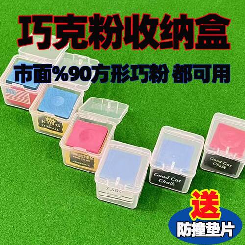 巧克收纳盒便携盒小零件盒饰品盒