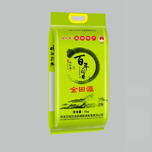 新疆大米长粒香大米颗粒饱满蒸米饭优选大米10斤装2025年新米