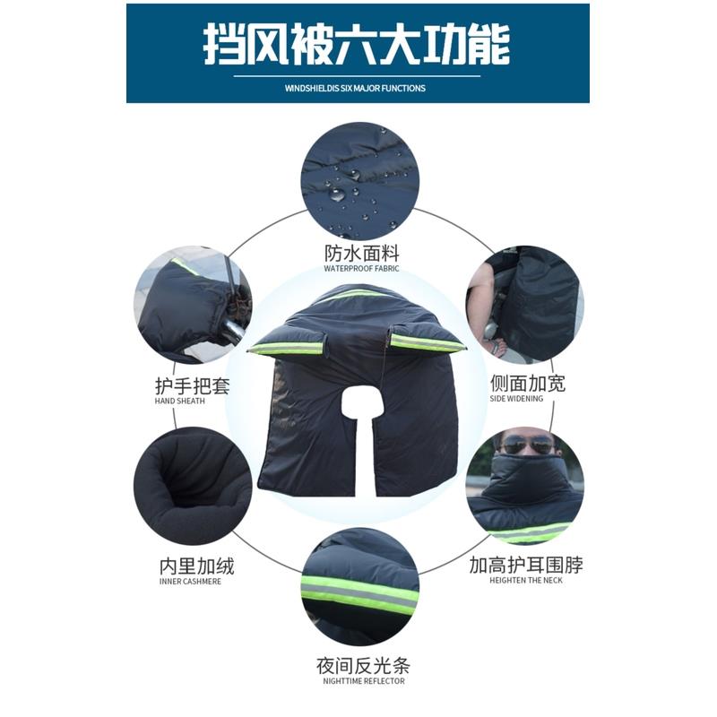 小牛挡风被中箱小牛u十b挡风被中箱款冬加绒加厚电动车电瓶车专用