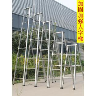 梯子家用折叠伸缩双侧梯人字梯便携升降工程梯专用多功能室内楼梯