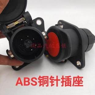 包邮 ABS货车半挂车连接线五芯螺旋线总成挂车线EBS七孔线插头插座