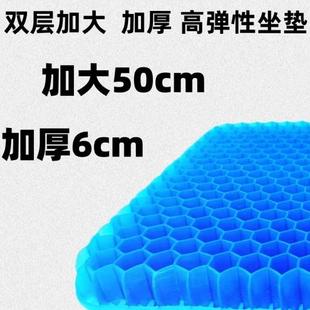 透气厚屁股垫汽车大冰垫座 蜂窝凝胶坐垫椅子垫办公室久坐硅胶夏季