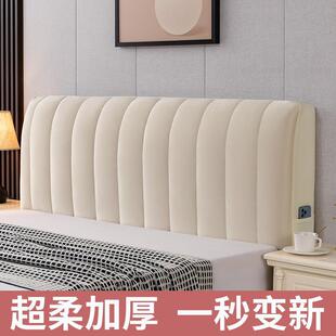 高级感ins风公主风奶油风加厚套高级万能靠背软 床头罩2024年新款