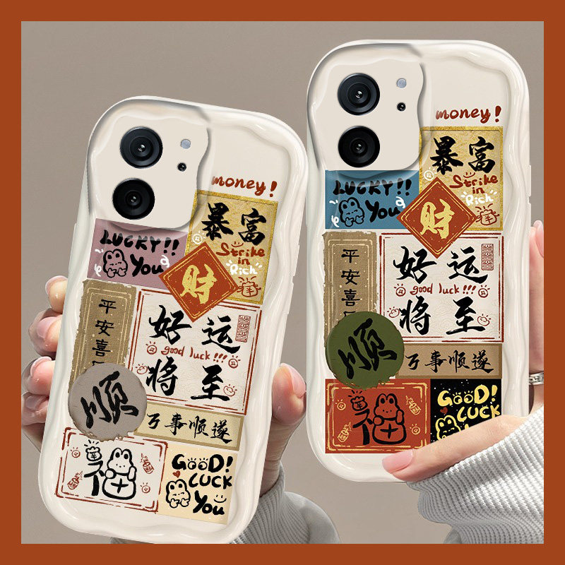 ins风好运将至适用小米红米k60至尊版e手机壳k40pro文字k40s带字k50发财k30i暴富5g波浪纹redmik硅胶小众个性怎么看?