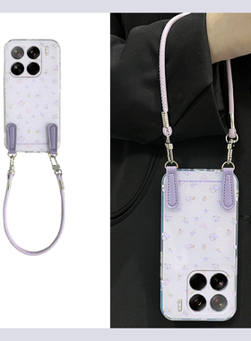 紫色满屏碎花适用小米15pro手机壳14日韩13sultra小清新12spor挂绳12x小众11青春版手提10s米mi硅胶新款透明p