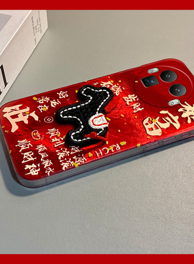 暴富刺绣小马适用oppo真我gt8手机壳13pro至尊版12por+立体11卡通gt7红色gtneo6se新年neo5十v25软v15/q5/q3s