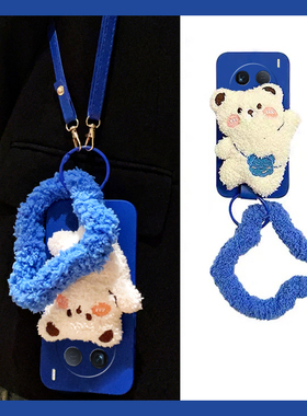 可爱小熊适用vivox200promini手机壳x100por+斜挎x100i可背带100s十100ultra爱酷iqoo12蓝色y200i硅胶vivo女p