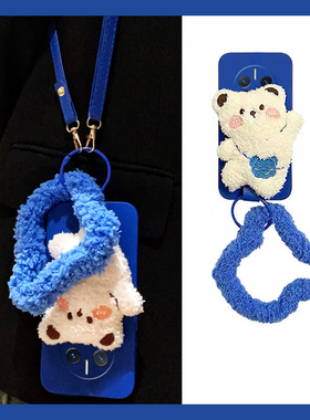 可爱小熊适用华为荣耀magic7pro手机壳x60i斜挎x50i可背带200卡通100蓝色mgaic6秋冬季5十nova12硅胶70pro+女