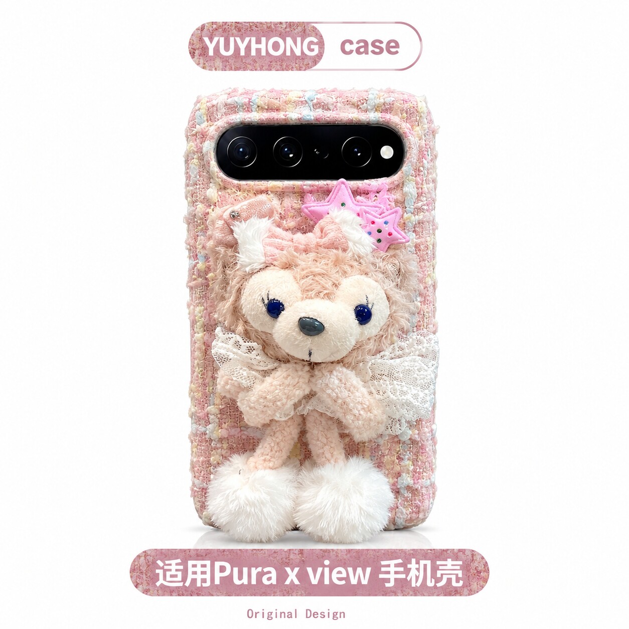 秋冬绒布雪莉玫适用华为puraxview手机壳purax立体view阔直板huawei星星蝴蝶结小熊可爱冬天卡通适合冬季的女