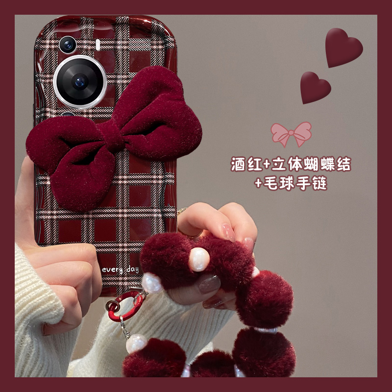 适用华为畅享70手机壳70pro格纹蝴蝶结60立体60x日韩60por畅想手提简约硅胶软壳创意个性小众全包防摔网红女