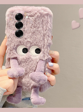 刺绣表情适用三星zfold6手机壳zflip5折叠立体w23可爱w21紫色毛绒绒w22折叠屏5秋冬季4卡通3硬壳galaxy毛毛女