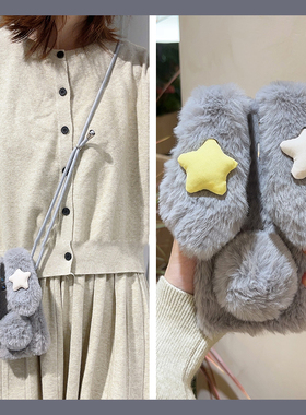 彩色星星兔子适用华为magicv3手机壳magicvs2斜挎p50立体pockets秋冬季matexs2毛绒x5折叠屏x3硬壳ocket2卡通