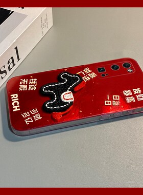2026新年小马适用华为荣耀30pro+手机壳30s挂件v30红色x30i卡通畅玩30plus立体x20se本命年x10max软play4t/3
