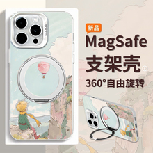 围巾气球男孩适用oppoa72手机壳a55立体a53可旋转a96磁吸a72支架a58呆萌a32卡通a5pro可爱a3活力版a2m/oppo软