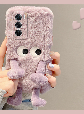 刺绣表情适用opporeno13手机壳reno12pro迷你立体reon11可爱10por+紫色十毛绒绒0ppo秋冬oppo卡通硅胶毛茸茸p