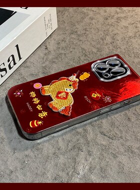 2026柿柿如意福马适用oppofindx9plus手机壳fondx8pro刺绣x7ultra小马x6红色x5卡通k12x马年k11新年0ppo立体p