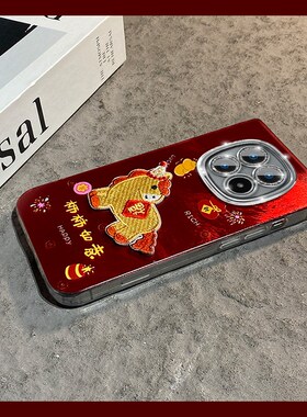 2026柿柿如意福马适用vivoiqooz10x手机壳iqooz9turbo刺绣z9x小马z8红色z7卡通z5马年u3十z3爱酷z1新年iq00软