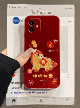 2026柿柿如意小马适用vivoiqooz10x手机壳iqooz9turbo刺绣z9x冰川纹z8红色z7卡通z5马年u3十z3爱酷z1新年iq00