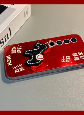 2026新年小马适用魅族22mini手机壳note16挂件21pro挂件20红色18por卡通18x马年7软16spor/16t/16x/16thplus