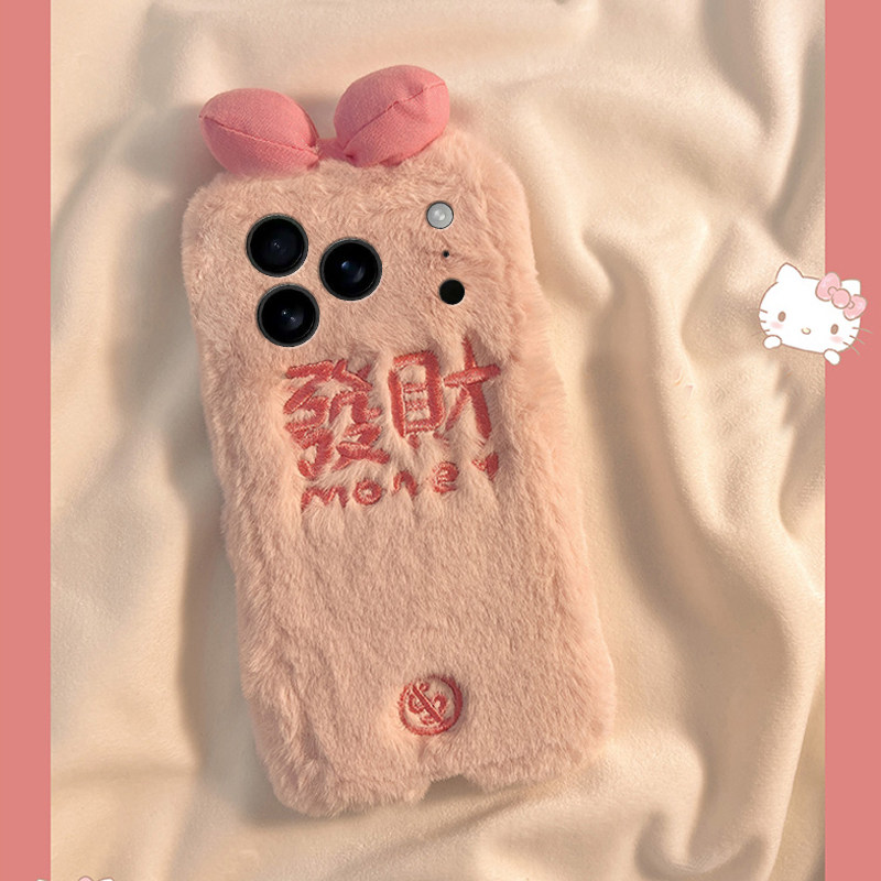 刺绣发财文字适用苹果17air手机壳iphone16promax立体15plus蝴蝶结14秋冬季13mini迷你12毛绒11软xr8/7xsmax6