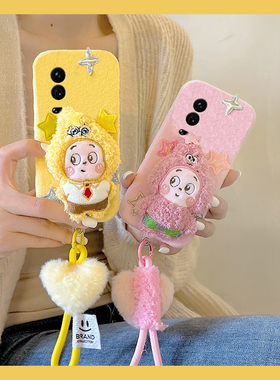 呆萌星星人适用小米17手机壳15spro爱心14ultra毛绒13尼龙绳12spo挂件12x卡通11青春版10/mix4/8se/civi5/4/3