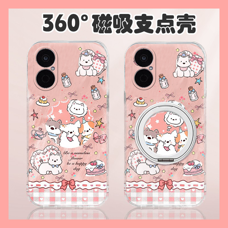 蛋糕线条小狗适用华为畅享70pro手机壳60x立体优畅享50plus可旋转20se磁吸0e畅想z支架9e卡通5g麦芒9硅胶8软p