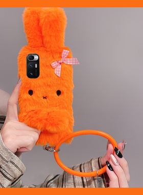 橙色米菲兔兔子适用小米mixfold4手机壳mixfold3手环mixfold2折叠屏mixflip斜挎mi秋冬季毛绒毛茸茸卡通可背