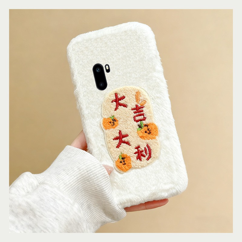 手机壳秋冬毛绒潮牌刺绣2026马年