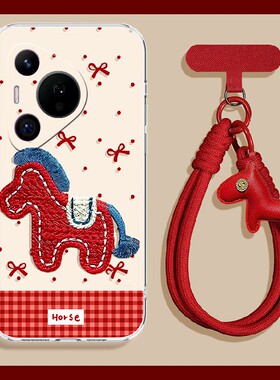 2026刺绣小马适用华为pura80pro+手机壳pura70ultra卡通p60art挂件40por+十p30尼龙绳p20马年p10plus红色立体