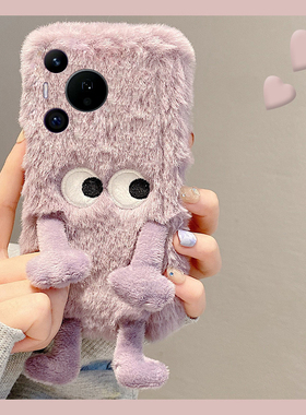 刺绣怪兽表情适用华为pura80pro+手机壳pura70ultra立体p60art紫色p40por+十p30秋冬季p20卡通p10plus毛绒软p