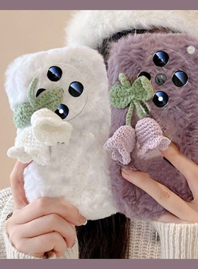 针织铃兰花适用oppofindx8pro手机壳fondx7ultra毛茸茸6立体5日韩a3por紫色a2x秋冬a1暖手0ppo毛绒绒opop硅胶