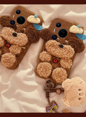 可爱棕色小狗适用华为pura80pro+手机壳pura70ultra铃铛p60art挂绳p40por+十p30秋冬季p20卡通p10plus毛绒软p