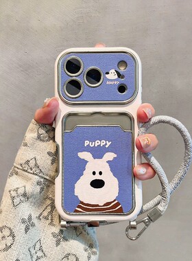 呆萌蓝色小狗适用小米17promax手机壳15手提绳14挂绳13卡包por可爱mi卡通简约电镀新款趣味皮纹仿皮十七十五p