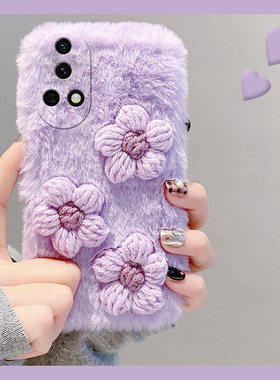 紫色花朵适用华为nova13pro手机壳nove13ultra立体12日韩por简约十二毛茸茸十三秋冬季huawei毛绒绒硅胶毛毛p