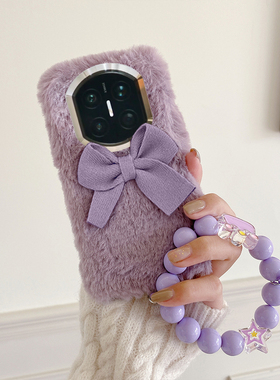 紫色蝴蝶结适用华为matex7手机壳metax7典藏版立体折叠屏日韩七挂链折叠毛绒绒huawei秋冬毛茸茸手提毛毛硬壳