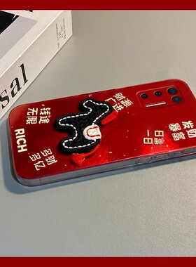 2026新年小马适用坚果pro3手机壳pro2挂件pro2s红色r2卡通r1硅胶por立体马年全包防摔本命年新款冰川纹透明软