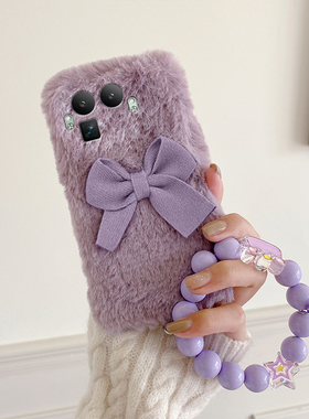 紫色蝴蝶结适用oppo真我gt8手机壳gt8pro立体por日韩八挂链oppo毛绒绒realme秋冬硅胶毛茸茸手提毛毛保暖冬天