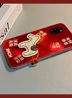发财暴富刺绣马适用三星a90手机壳a80新年a70s红色a50卡通a30立体a20马年a10本命年a52软a8s/galaxy/a53/f52