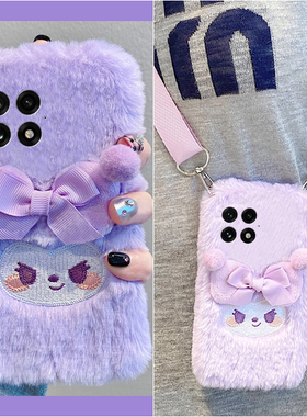 紫色刺绣库洛米适用oppo一加12手机壳ace3斜挎2pro可背2v秋冬季1卡通9rt毛茸茸8t硅胶7tpro毛绒6t软1+oneplus