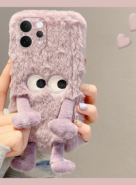 刺绣怪兽表情适用vivos50手机壳s50promini立体迷你紫色五十秋冬季vivi硅胶vivo卡通可爱全包防摔毛绒绒新款p