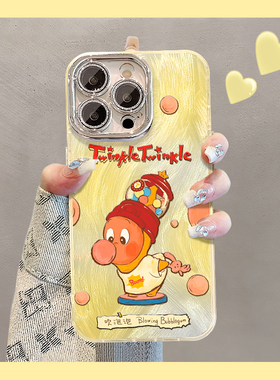 晕染黄色星星人适用小米15ultra手机壳14pro卡通13趣味12spro创意11青春版10s个性civi4por羽纱3硅胶mi可爱软