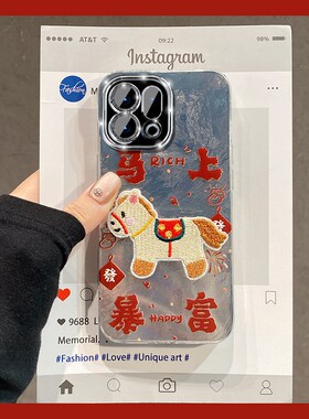 马上暴富刺绣小马适用oppofindx9plus手机壳fondx8pro立体x7ultra卡通x6红色x5冰川纹k12x马年k11新年0ppo软p