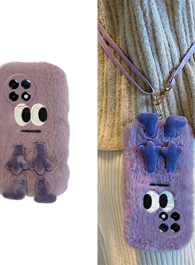 紫色小怪兽适用小米红米k80pro手机壳k80e卡通k70s毛绒绒k60至尊版k50por斜挎redmi可背毛毛秋冬季硅胶冬天女