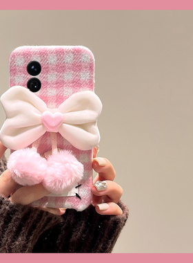 ins风粉色格子适用小米17手机壳15spro爱心14ultra毛绒13吊坠12spo秋冬12x软11青春版10/mix4/8se/civi5/4/3
