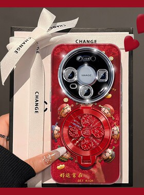 2026旋转风生水起适用华为荣耀magic8手机壳ngaic7pro立体6至尊版5新年4财神爷play9c软9t/v40轻奢版gt/honor