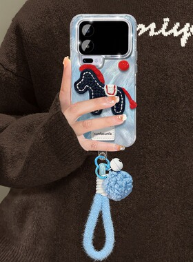 晕染蓝色刺绣小马适用小米17pro手机壳15ultra铃铛14por挂件13挂绳12spro羽纱11青春版10s卡通civi5por/4/3软