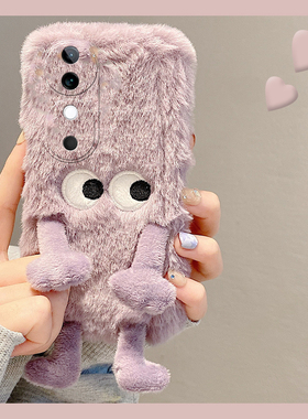 刺绣表情适用vivos19手机壳19pro立体s18可爱18e紫色17pro毛绒绒16秋冬季s15卡通12硅胶iqooneo9毛毛vivo冬天