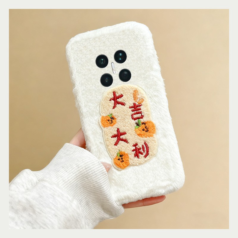 手机壳秋冬毛绒潮牌刺绣2026马年