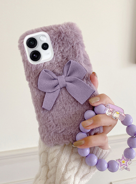 紫色蝴蝶结适用opporeno15手机壳reon15pro立体十五日韩por挂链0ppo毛绒绒oppo秋冬硅胶毛茸茸手提毛毛保暖软