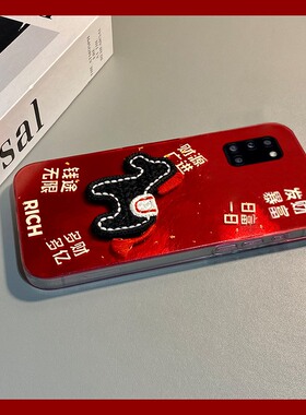 2026新年小马适用三星a90手机壳a80挂件a70s红色a50卡通a30立体a20马年a10本命年a52硅胶a8s软galaxy/a53/f52